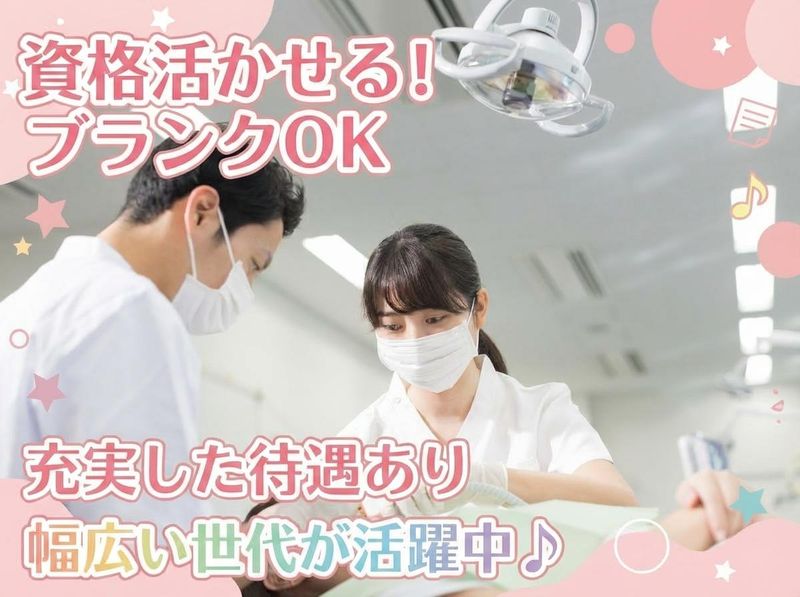 社会福祉法人埼玉県社会福祉事業団の求人・転職情報