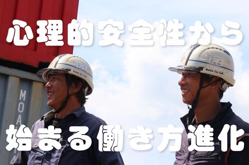 株式会社ウシオの求人・転職情報