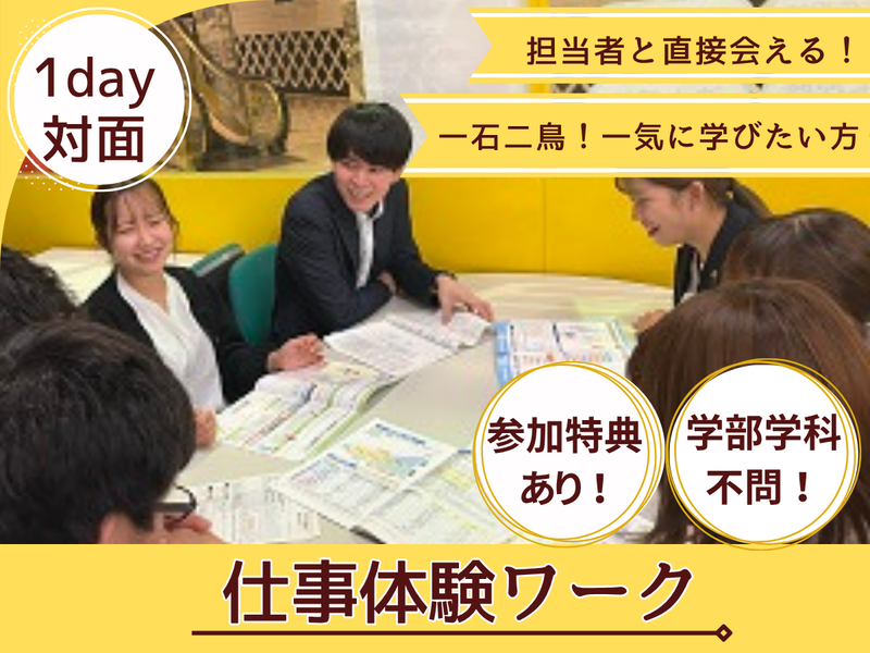 株式会社Liv.Design