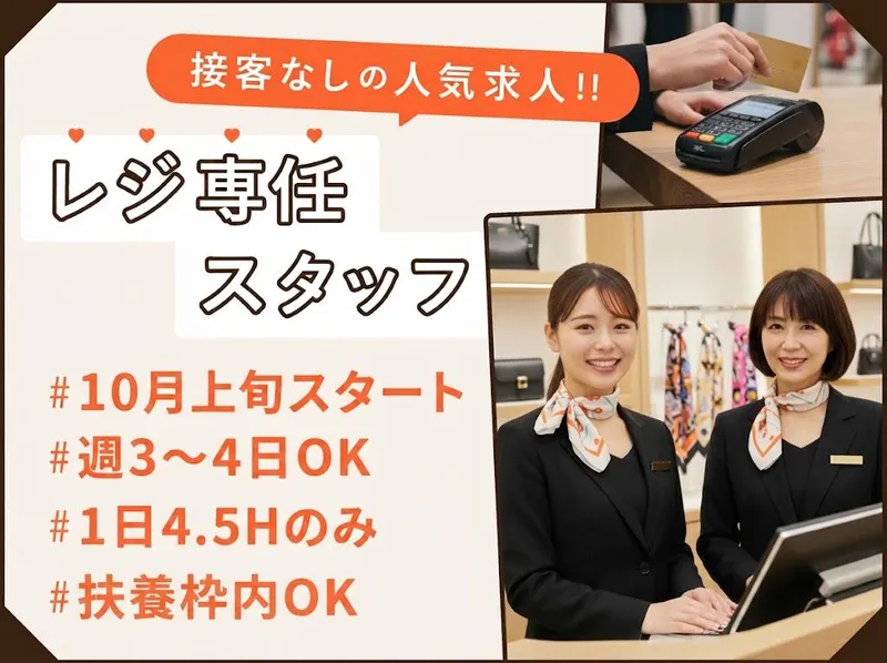 株式会社ディンプルのアルバイト・バイト求人情報-24