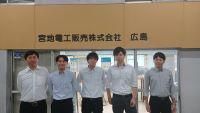 宮地電工販売株式会社の求人・転職情報