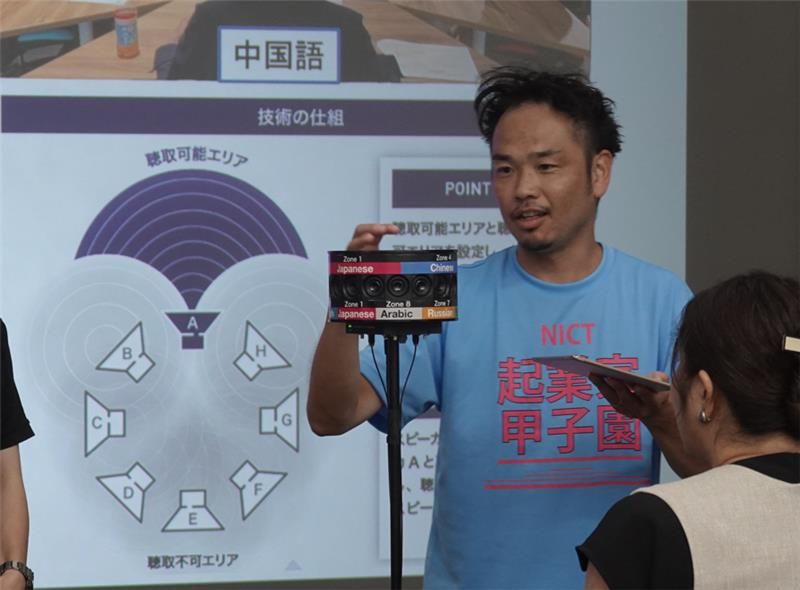 国立研究開発法人情報通信研究機構　情報通信研究機構ユニバーサルコミュニケーション研究所のアルバイト・バイト求人情報-05