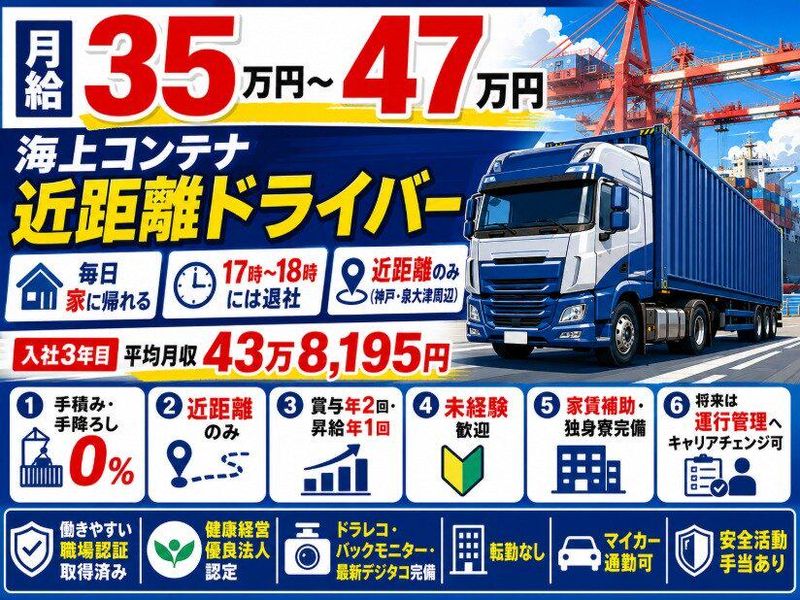 エスエーエル株式会社の求人・転職情報