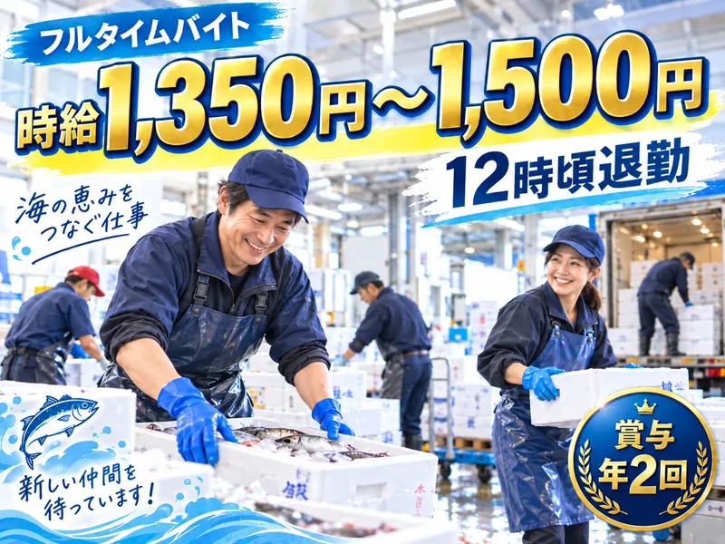 株式会社たけした物産の派遣求人情報