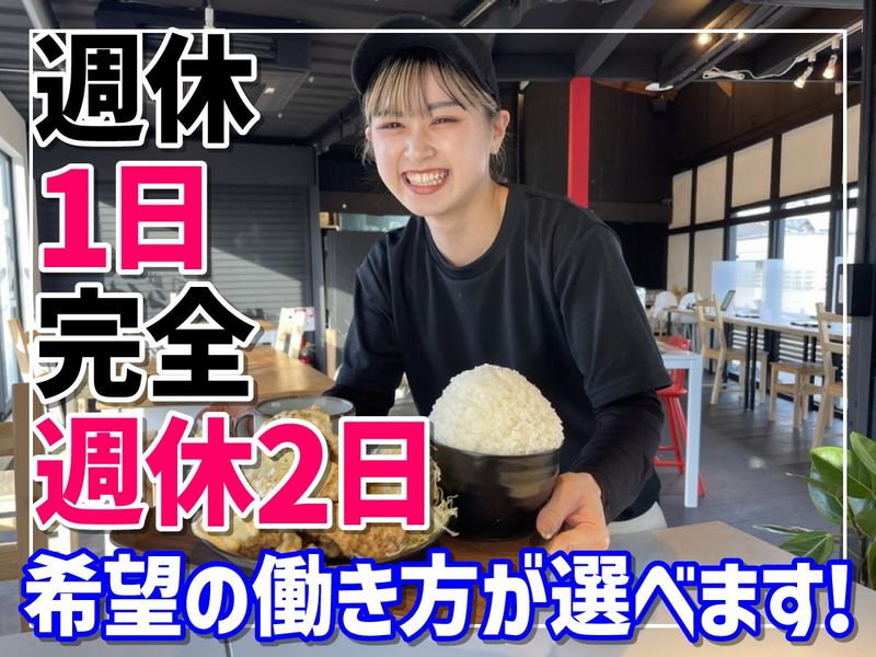 焼きあご塩らー麺たかはし　姫路青山店のアルバイト・バイト求人情報-04