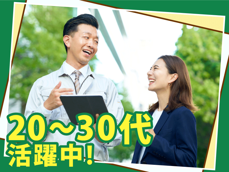 ムサシ工業　株式会社の求人・転職情報