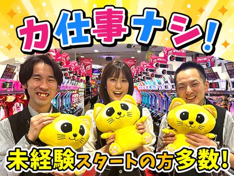 CONCERT HALL(コンサートホール)　コンサートホール荒川店のアルバイト・バイト求人情報-36