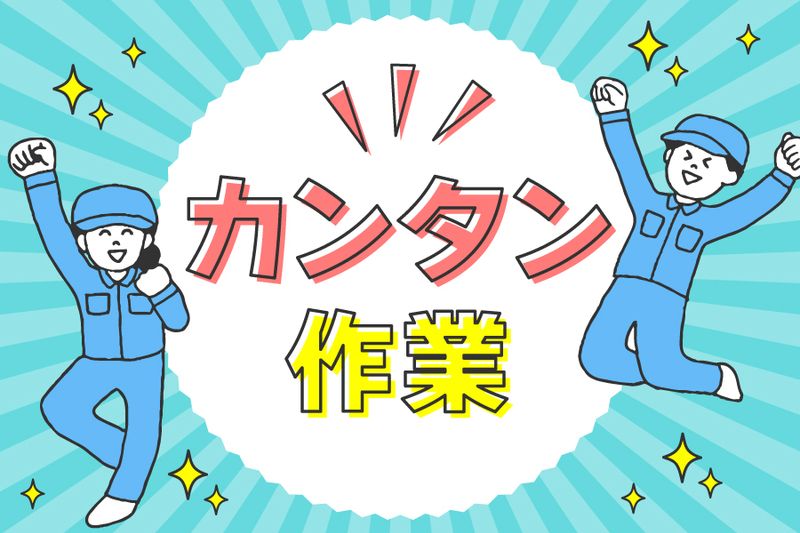 株式会社トリート