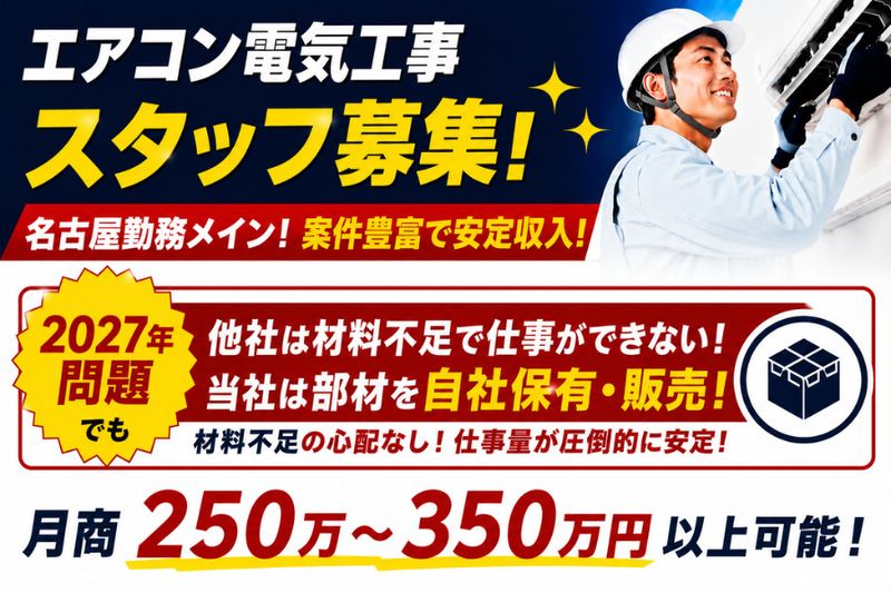 株式会社マルチブレインの求人・転職情報