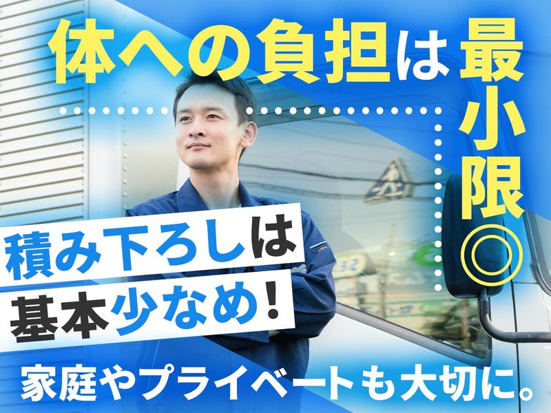 ヒップスタイル株式会社の求人・転職情報