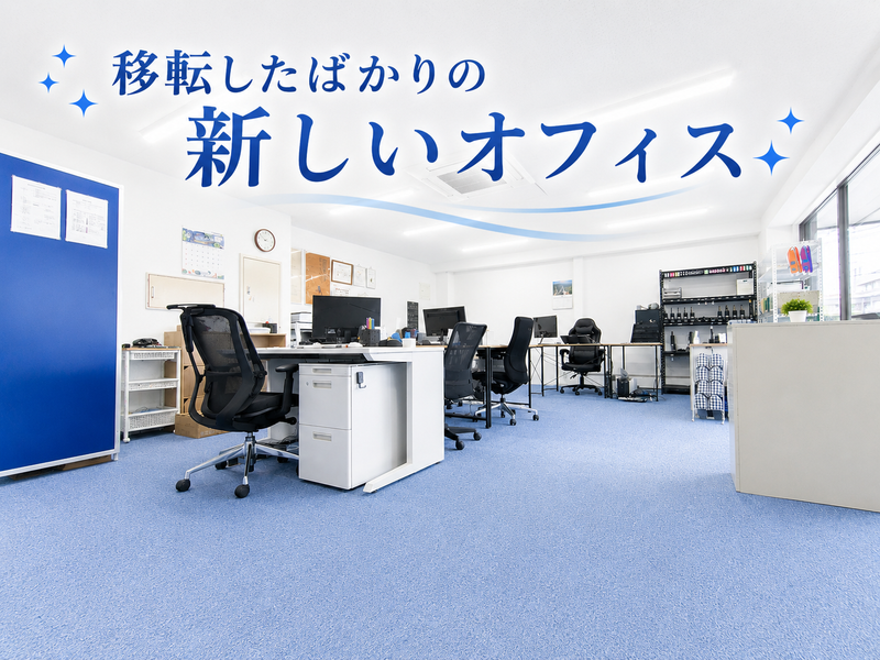 Kインカム株式会社の求人・転職情報