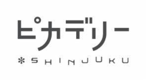 新宿ピカデリーのアルバイト・バイト求人情報-01