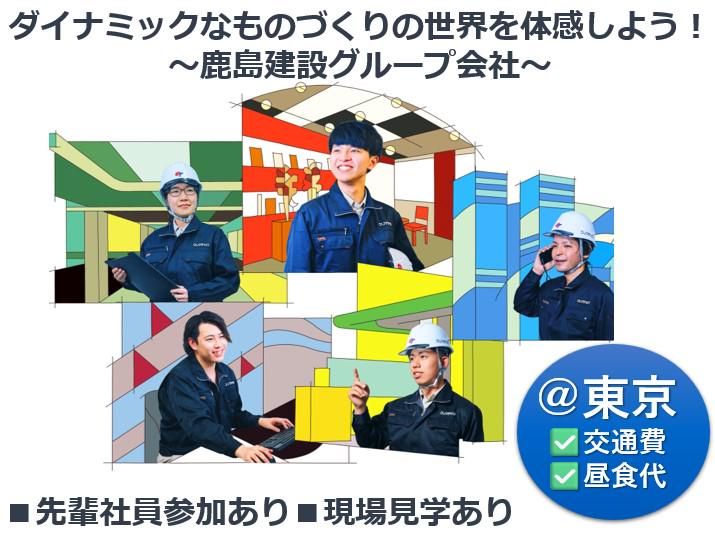 株式会社クリマテック