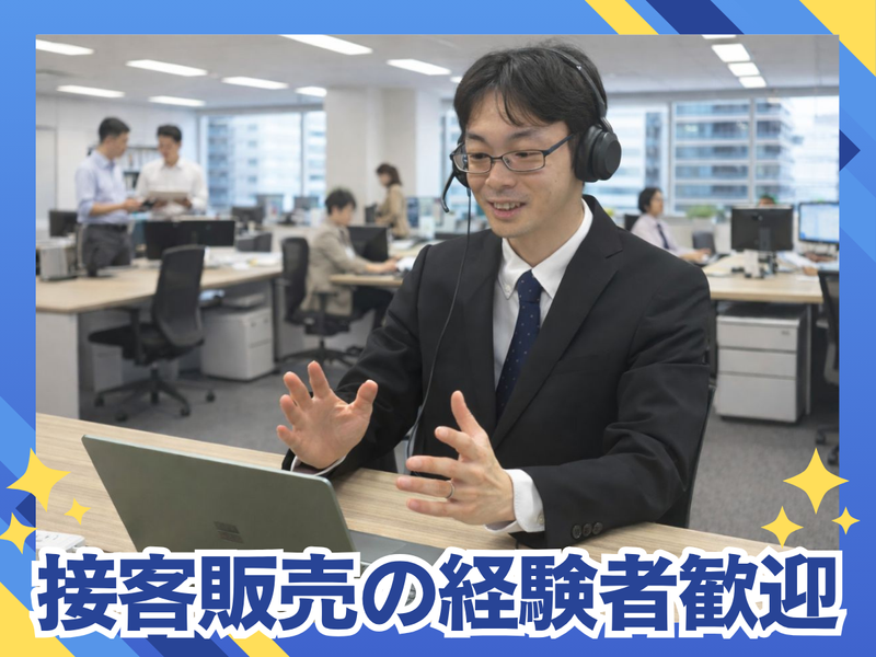 株式会社ＥＬｔｅｒｎａｌの求人・転職情報