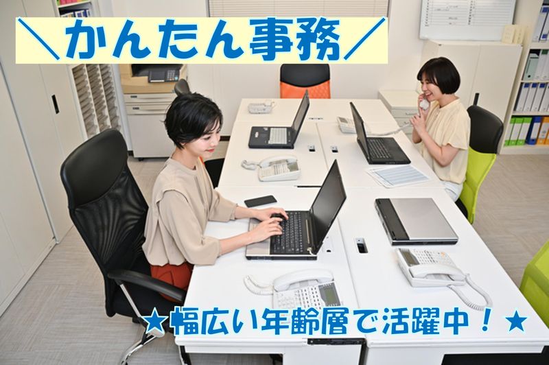 株式会社 L.O.Dクリエーション【13:綾瀬】のアルバイト・バイト求人情報-09