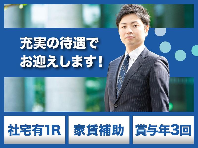 KTS株式会社のアルバイト・バイト求人情報-03