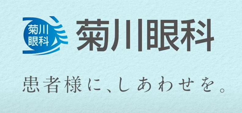 医療法人社団イーシーエスの求人・転職情報