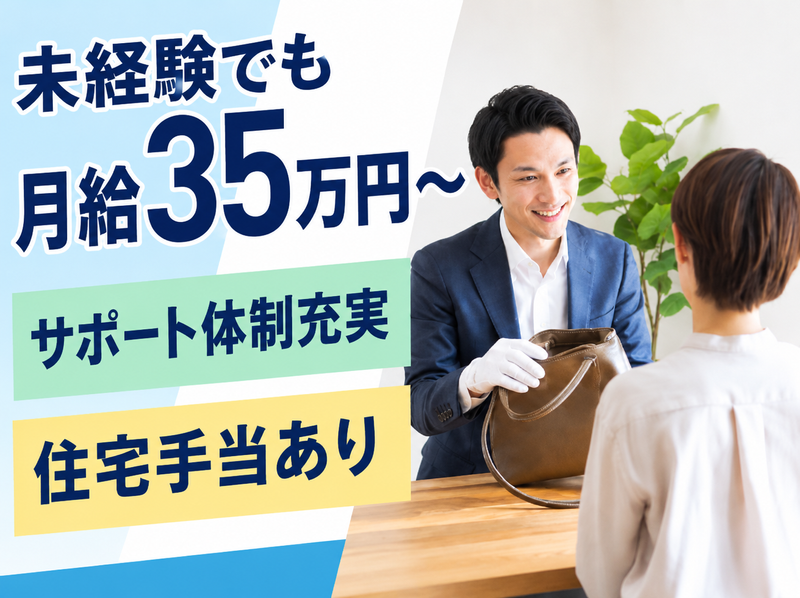 株式会社１ｓｔ　Ｒｅｍａｋｅの求人・転職情報