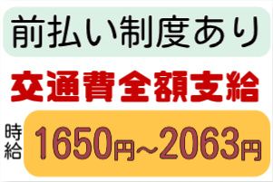 株式会社マンキャピタル 人材事業部