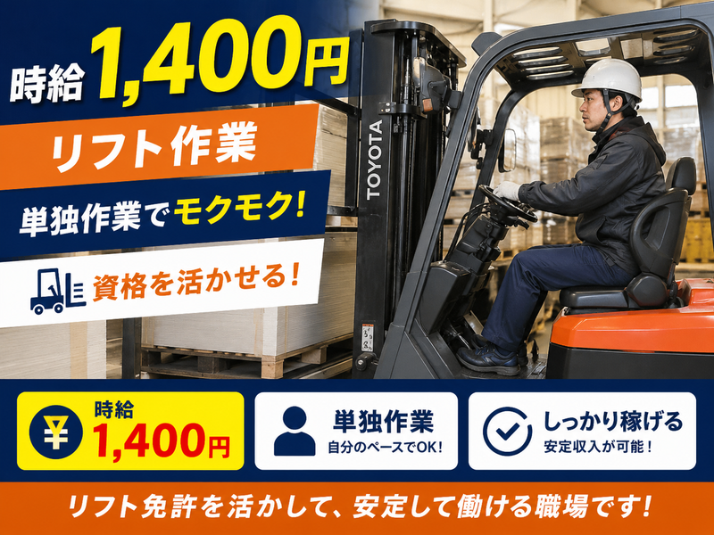 株式会社インテックの求人・転職情報