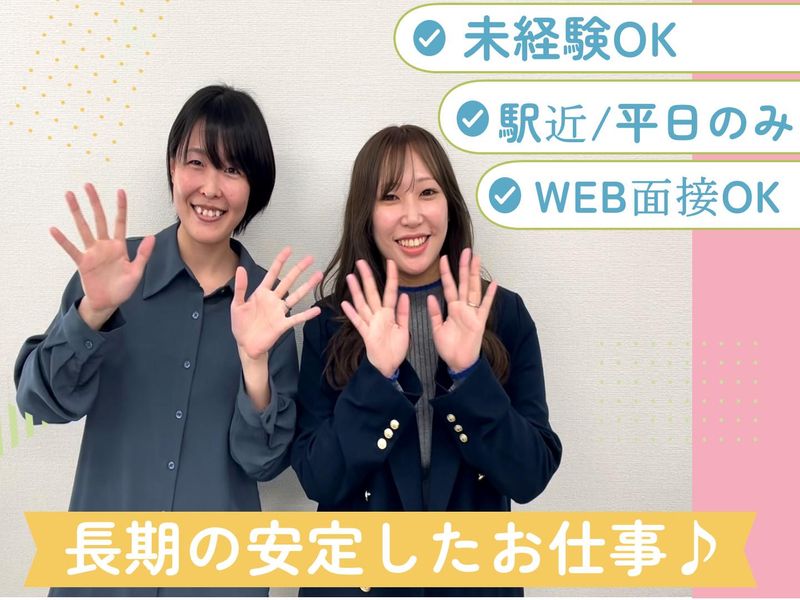 ウィテラス　京都四条烏丸のアルバイト・バイト求人情報-02