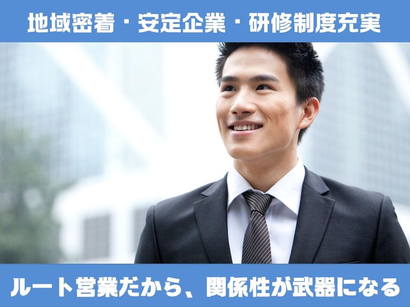 第一工業株式会社の求人・転職情報