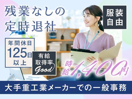 株式会社ケイキャリアパートナーズのアルバイト・バイト求人情報-05