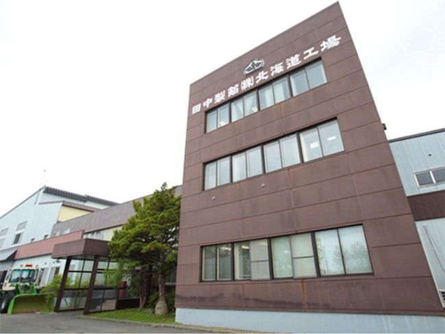 田中製餡株式会社の求人・転職情報