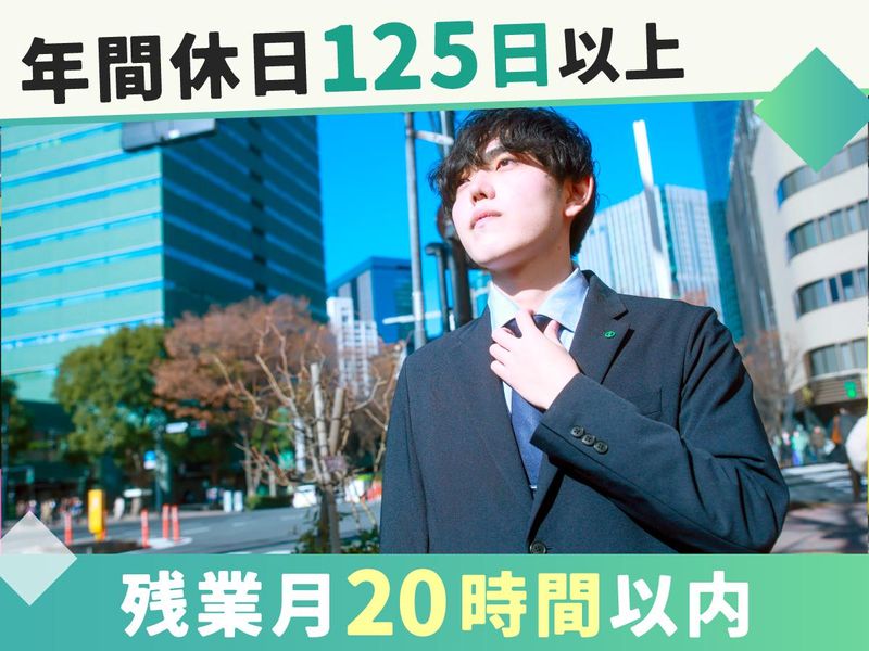 株式会社ルミナスの求人・転職情報