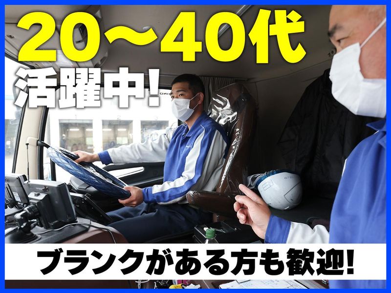 株式会社エスワイプロモーションの求人・転職情報