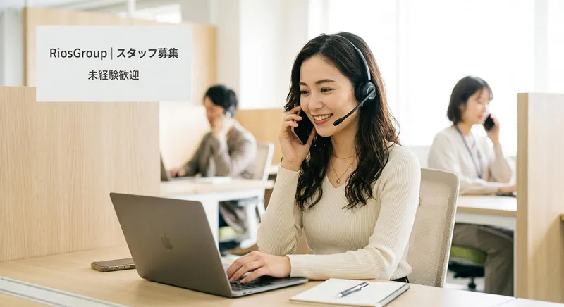 求人画像