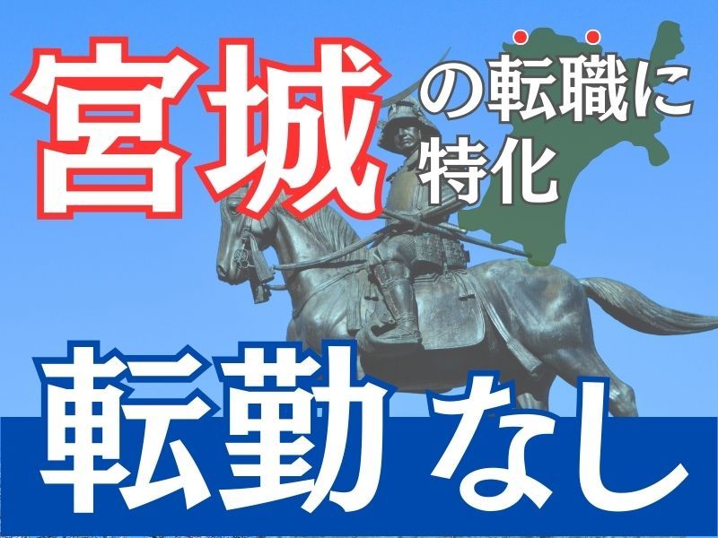 株式会社にしき食品の求人情報