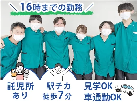 原田病院のアルバイト・バイト求人情報