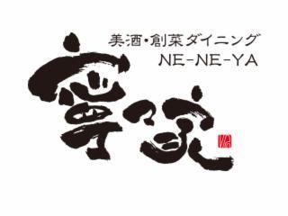 寧々家　浜松駅前モール街店のアルバイト・バイト求人情報-01