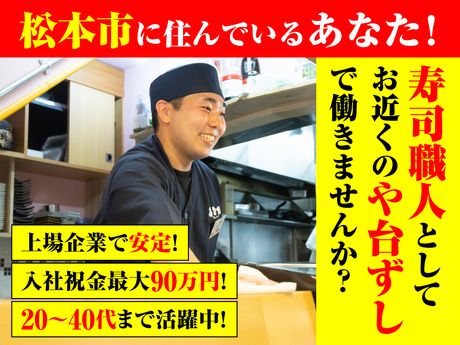 株式会社ヨシックスフーズの求人・転職情報