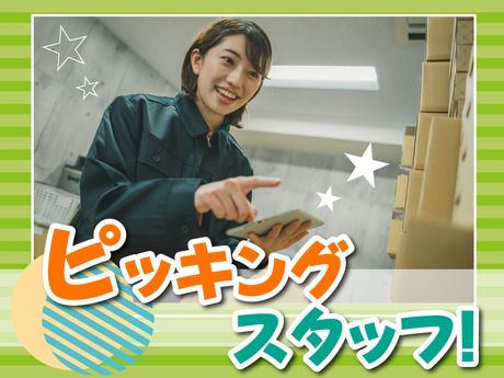 SGフィルダー株式会社