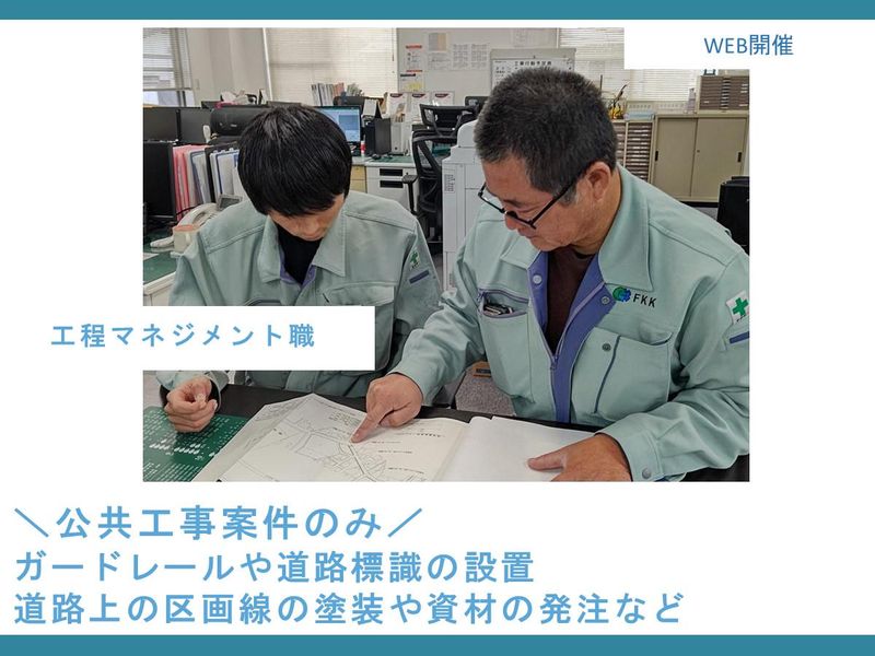 双葉工業株式会社