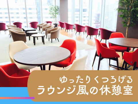 アルティウスリンク株式会社/1250603140のアルバイト・バイト求人情報-03