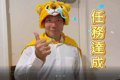 タイガー興産株式会社のアルバイト・バイト求人情報-05