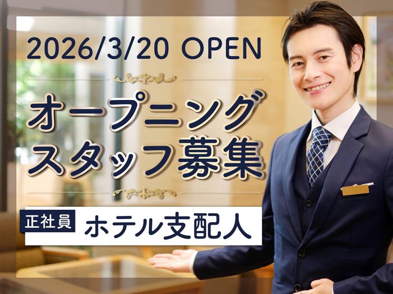 CLASS調布のアルバイト・バイト求人情報-04