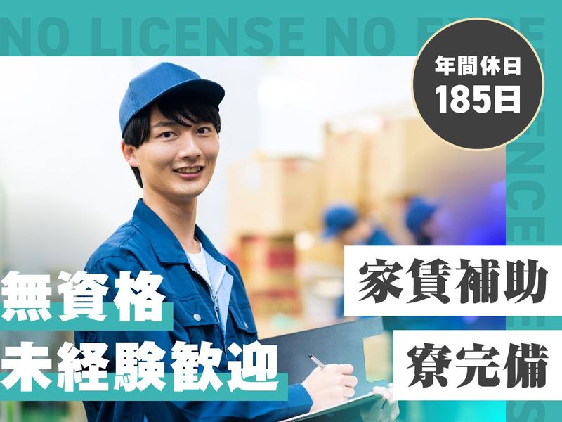株式会社ハマエンジニアリングの求人・転職情報