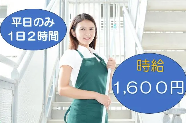 ラグランディオソのアルバイト・バイト求人情報