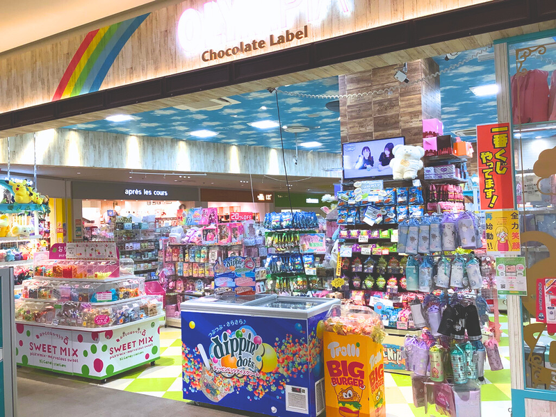 オリンピア　ららぽーと愛知東郷店のアルバイト・バイト求人情報-04