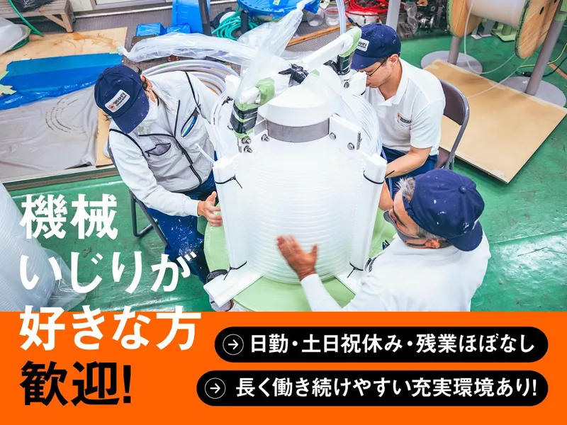 ニッシンコーポレーション株式会社の求人・転職情報