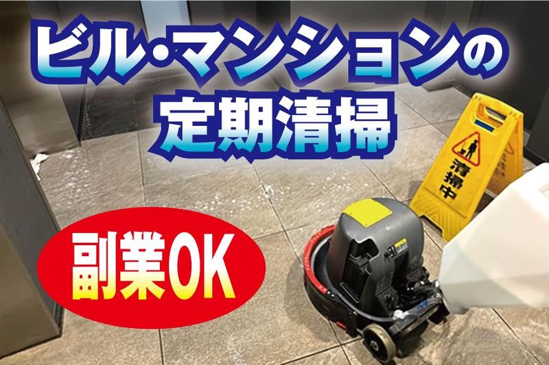 有限会社クリマックスの求人・転職情報