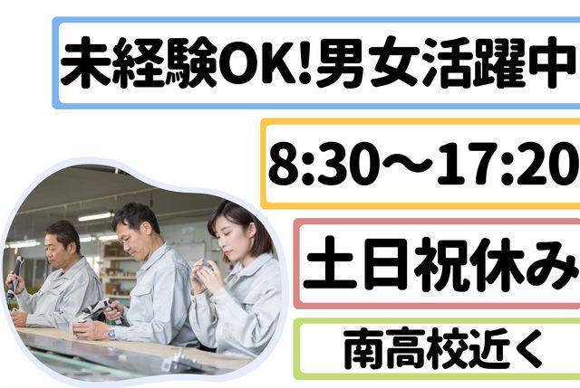 インフェイス株式会社のアルバイト・バイト求人情報-36