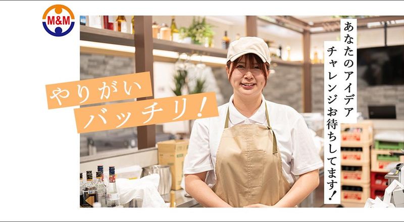 株式会社Ｍ＆Ｍの求人・転職情報