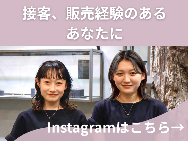 株式会社フクヤの求人・転職情報