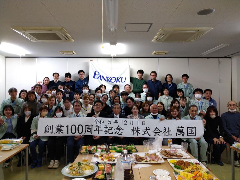 株式会社萬国のアルバイト・バイト求人情報-03
