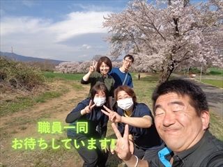 やさしい手甲府　北杜茶論のアルバイト・バイト求人情報-02
